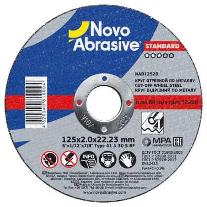 Vágókorong fémhez NovoAbrasive Standard 41 125x2.0x22.23 mm